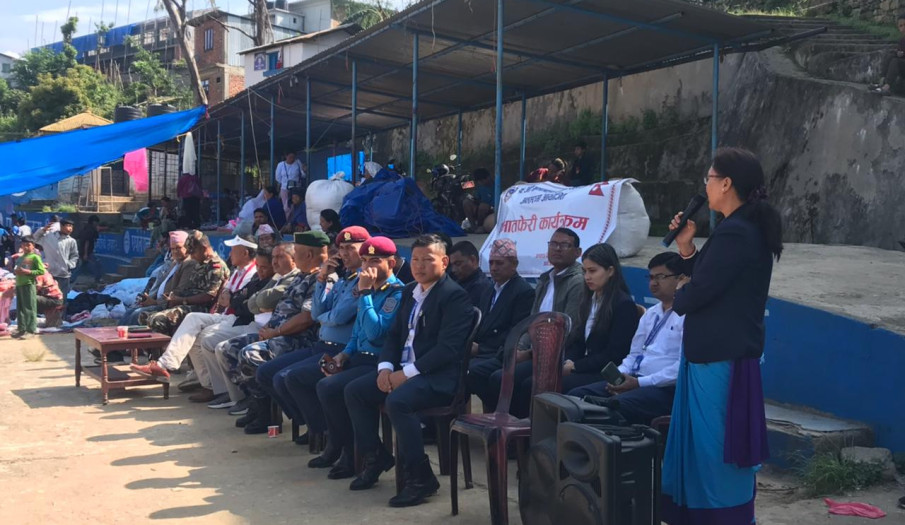 १९ औं गणतन्त्र दिवस २०८३ को अवसरमा आयोजित प्रभातफेरी कार्यक्रम