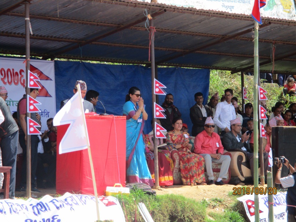 सविधान दिवस २०७६ का केही झलकहरु