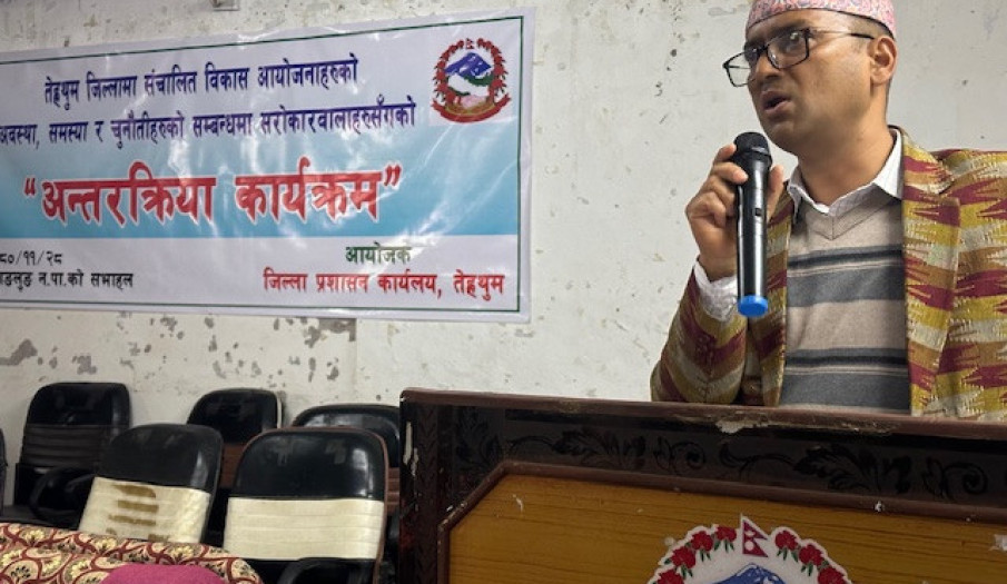 जिल्ला प्रशासन कार्यालय तेह्रथुमको आयोजनामा तेह्रथुम जिल्लामा सञ्चालित विकास आयोजनाहरूको अवस्था, समस्या र चुनौतीहरूको सम्बन्धमा सरोकारवालाहरूसग भएको अन्तर्क्रिया कार्यक्रमका केही झलकहरू।