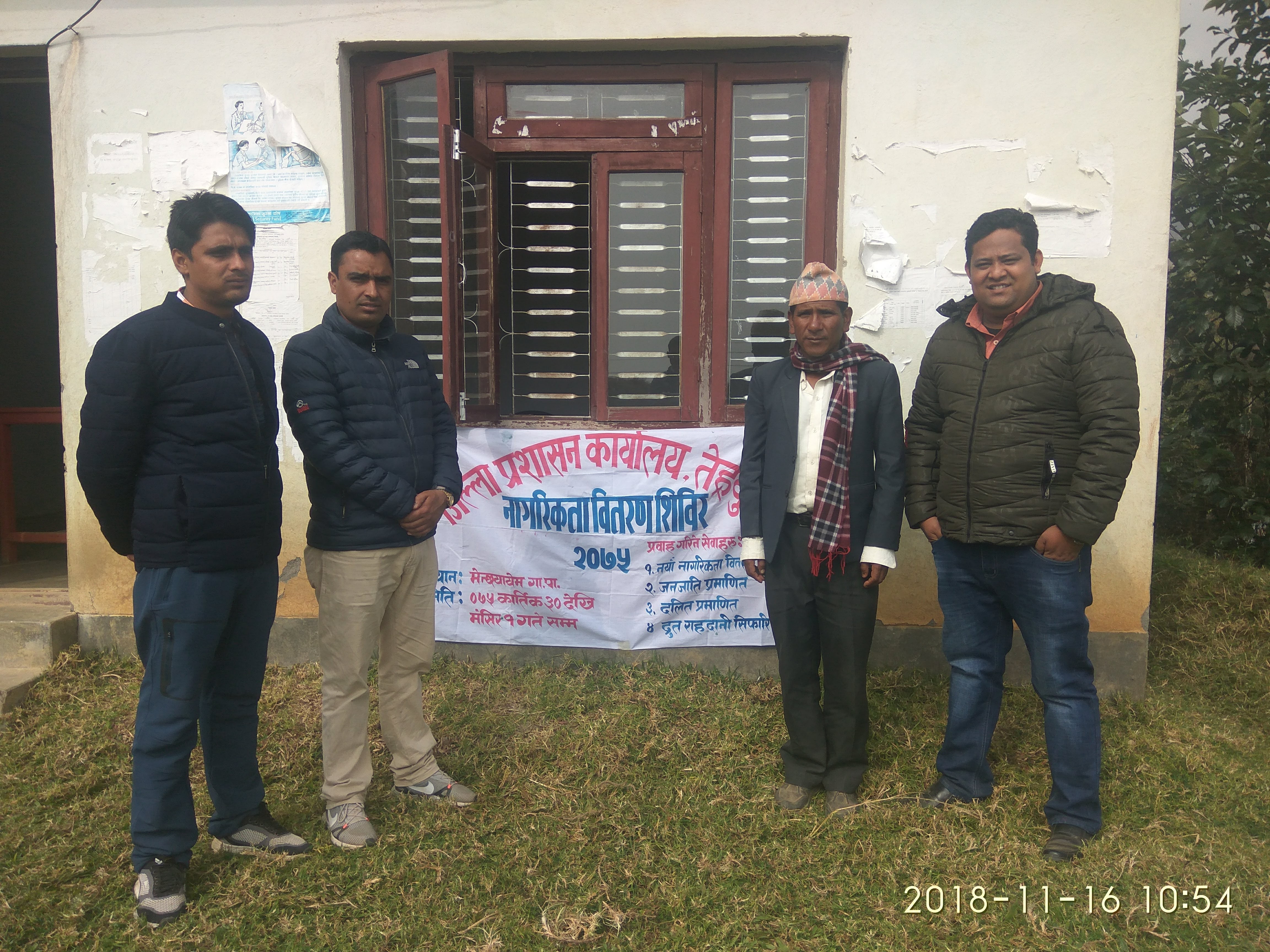 Citizenship Camp in Menchhayayem Rural Municipality 2075/7/30 and 2075/8/1