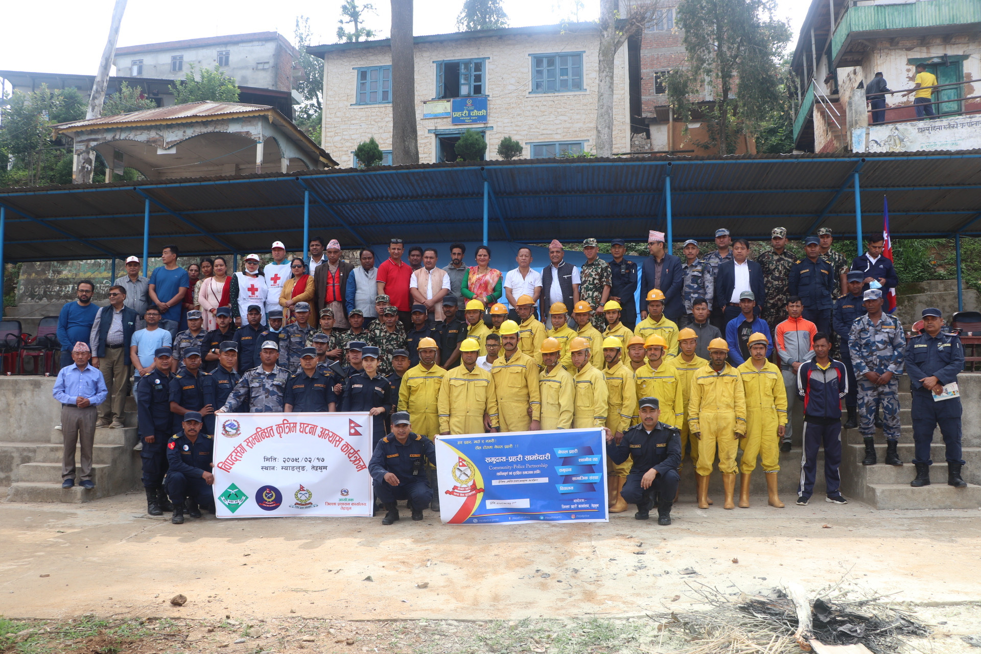 मिति २०७९।०२।१७ गते जिल्ला प्रशासन कार्यालय तेह्रथुमको आयोजना तथा जिल्लास्थित सुरक्षा निकायहरुको प्रत्यक्ष सहभागितामा म्याङलुङ्ग बजारस्थित टुडिखेलमा सम्पन्न कृत्रिम आगलागि नियन्त्रण सम्बन्धि अभ्यास कार्यक्रमका केही तस्विरहरु ।